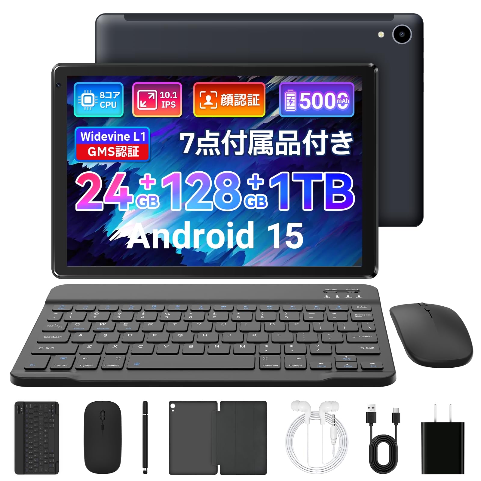 Amazon.co.jp: タブレット FancyDayタブレット 10インチ 24GB+128GB+