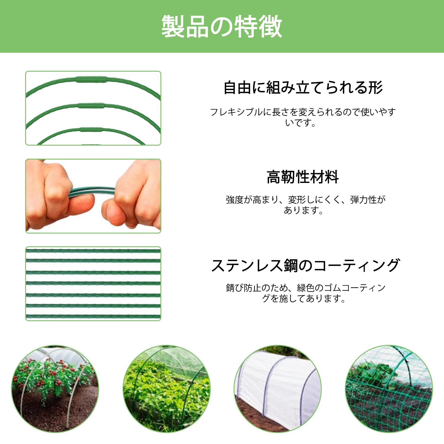 ビニールハウスのパイプ　60本前後　野菜支柱 Amazon | 園芸支柱 パイプ支 柱 アーチ トンネル支柱 菜園アーチ支柱