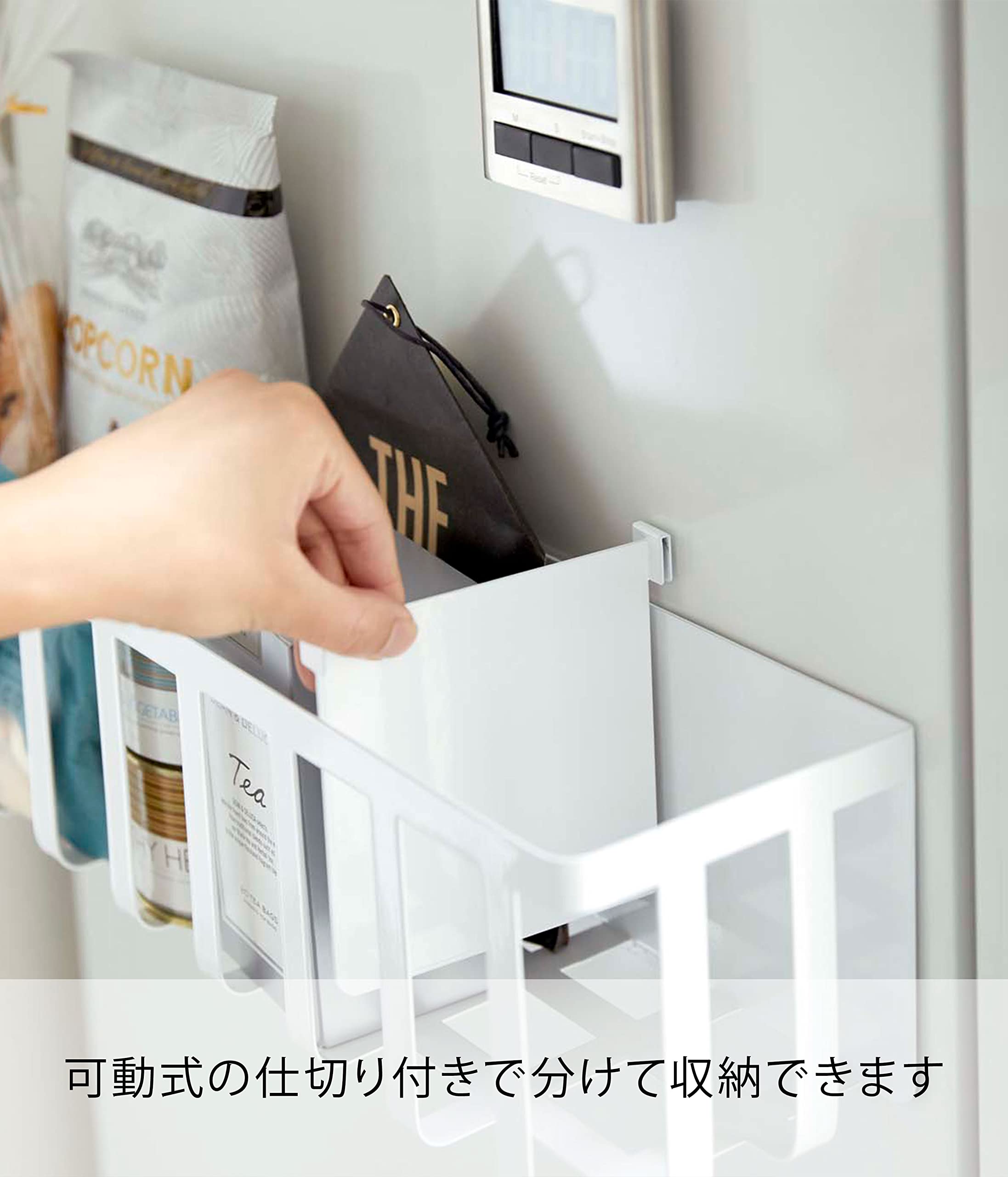 Amazon.co.jp: 山崎実業(Yamazaki) 冷蔵庫横マグネットワイド