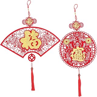 Yardenfun 2 Pçs 2021 Pingente De Personagem Fu Decoração Chinesa Ornamentos Chinoiserie Ornamentos Decoupage Festival Da Primavera Decoração Suspensa Decoração Decorativa Personagem Fu