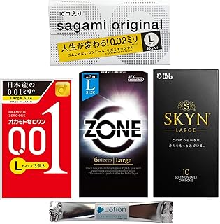 Amazon Co Jp コンドーム 大きいサイズ