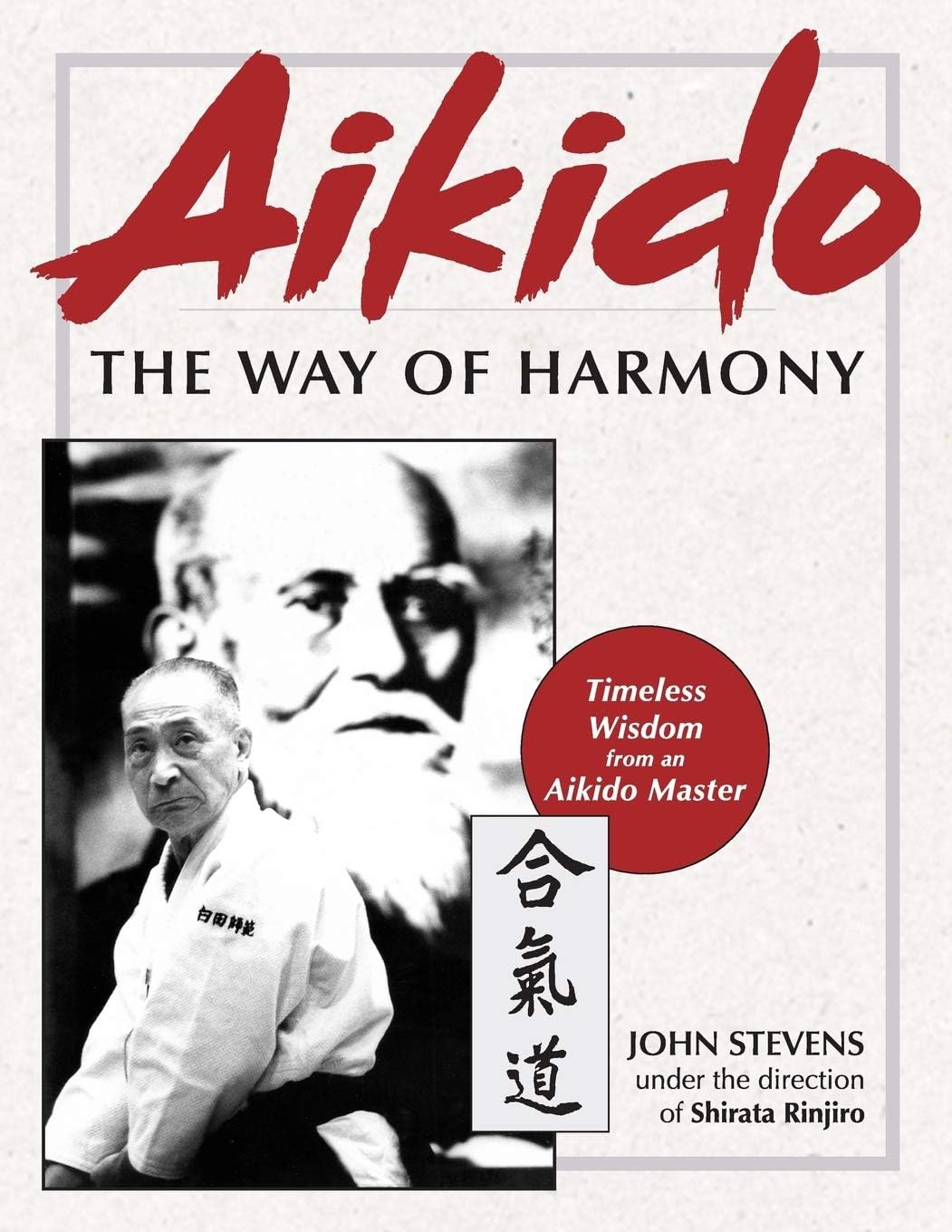 Aikido: The Way of Harmony Paperback โ Illustrated, July 29, 2016