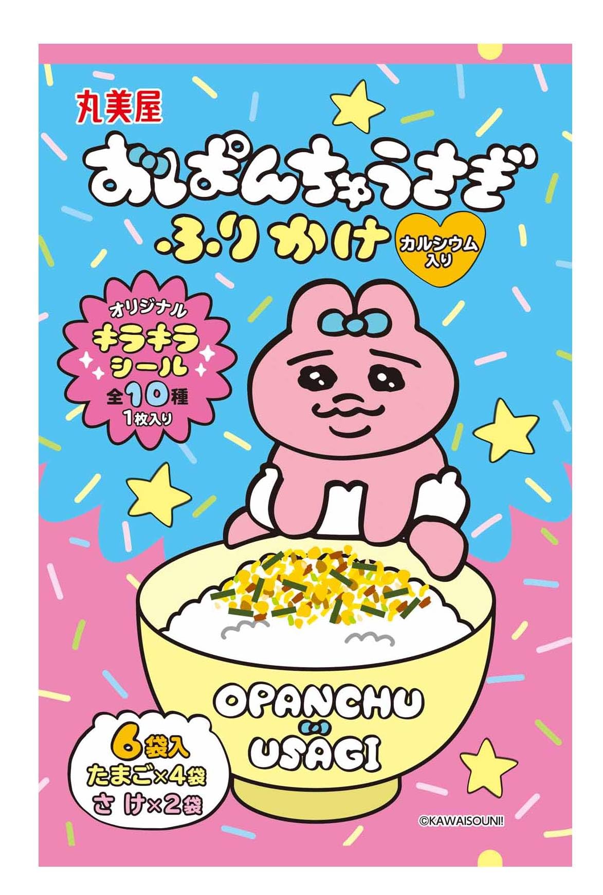 丸美屋 おぱんちゅうさぎ ふりかけ たまご&さけ(小袋6袋入) 15g