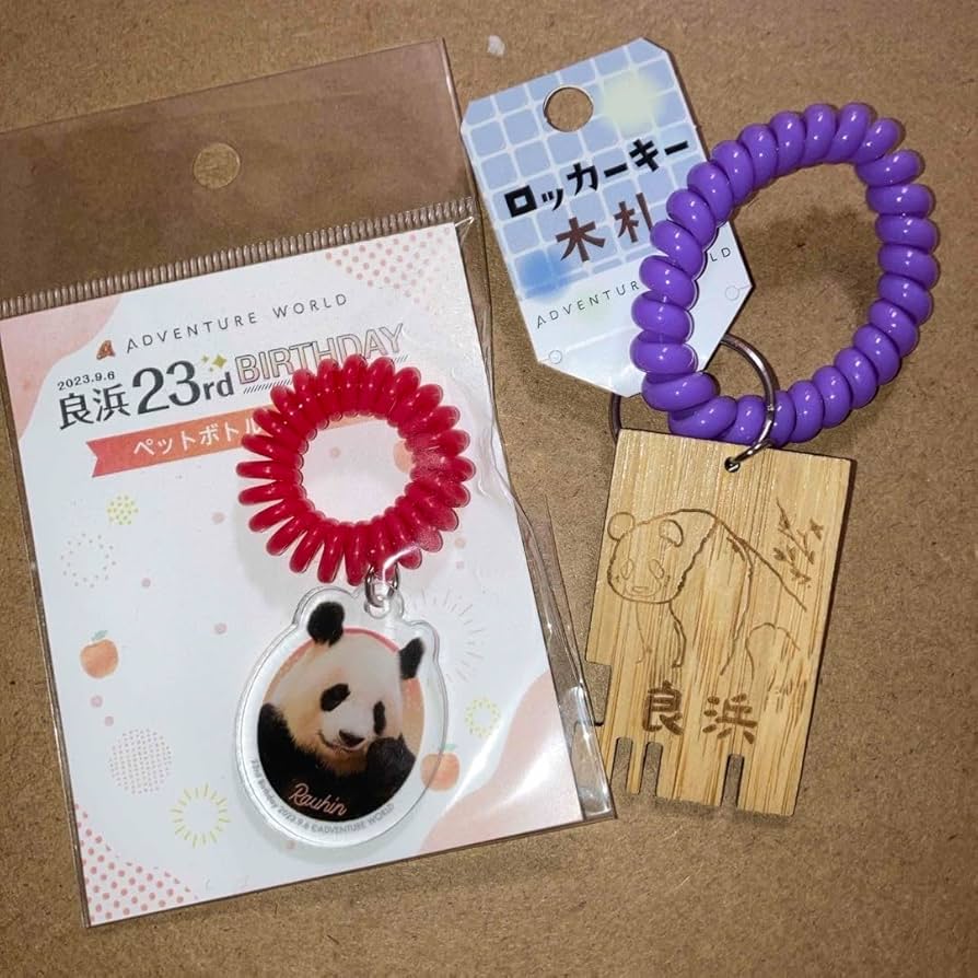 楓浜 6/28返還　奇跡の限定キーホルダー✨ アドベンチャーワールド 新品 楓浜 良浜 彩浜 良浜 キーホルダー アドベンチャーワールド