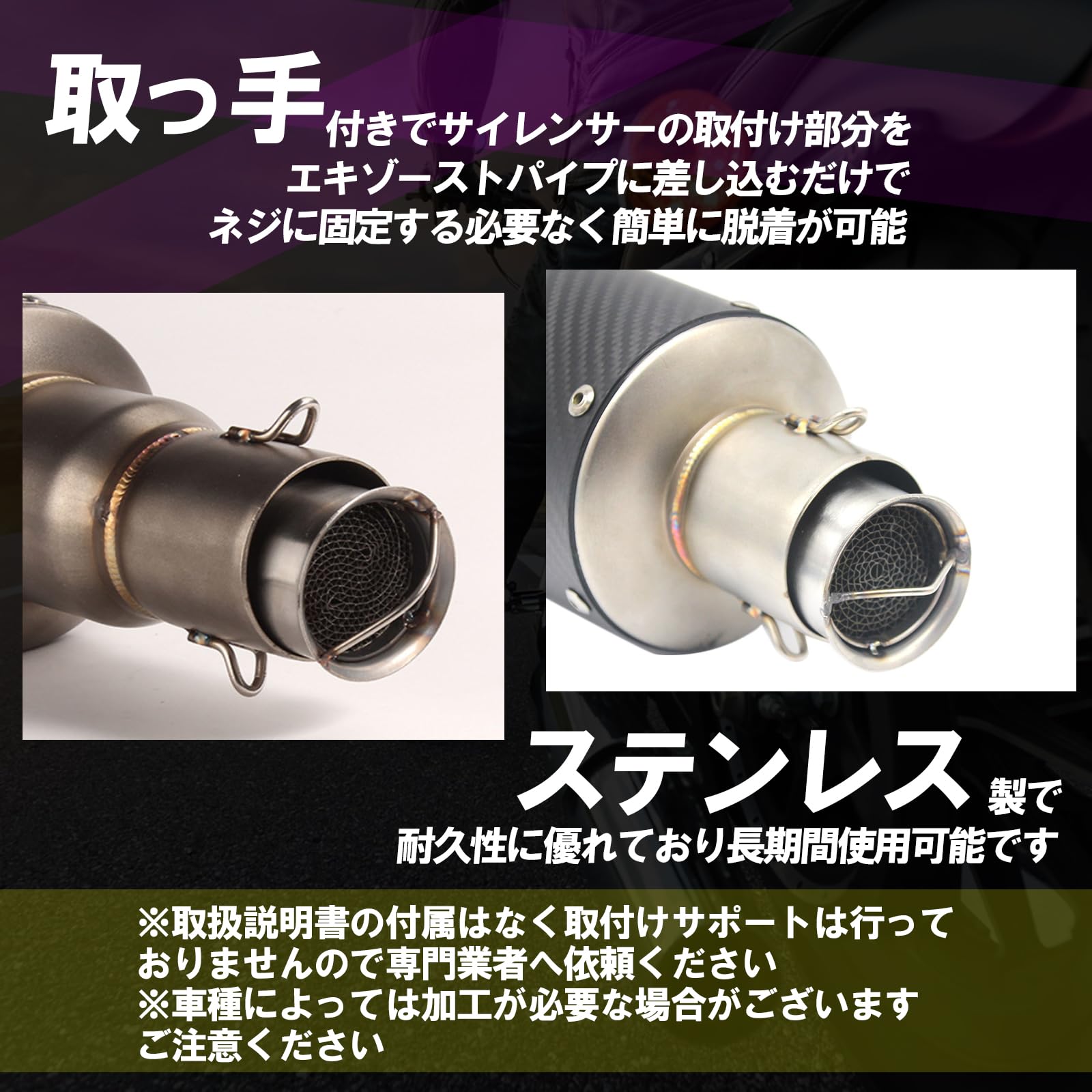 Amazon | TIGRE BLANC インナー サイレンサー バイク 排気