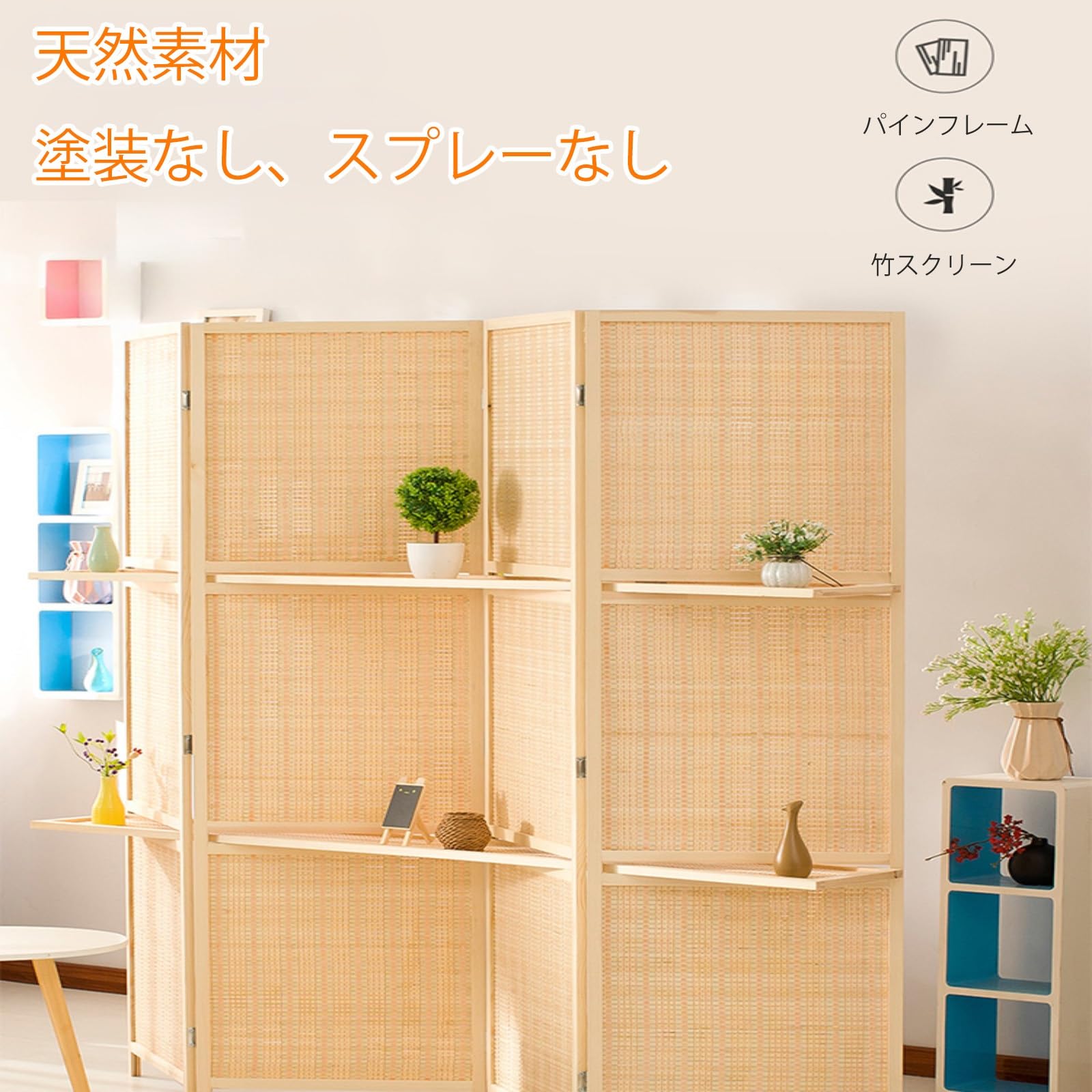 Amazon｜CTREVL パーテーション 間仕切り パーテーション 4連 ップ付き