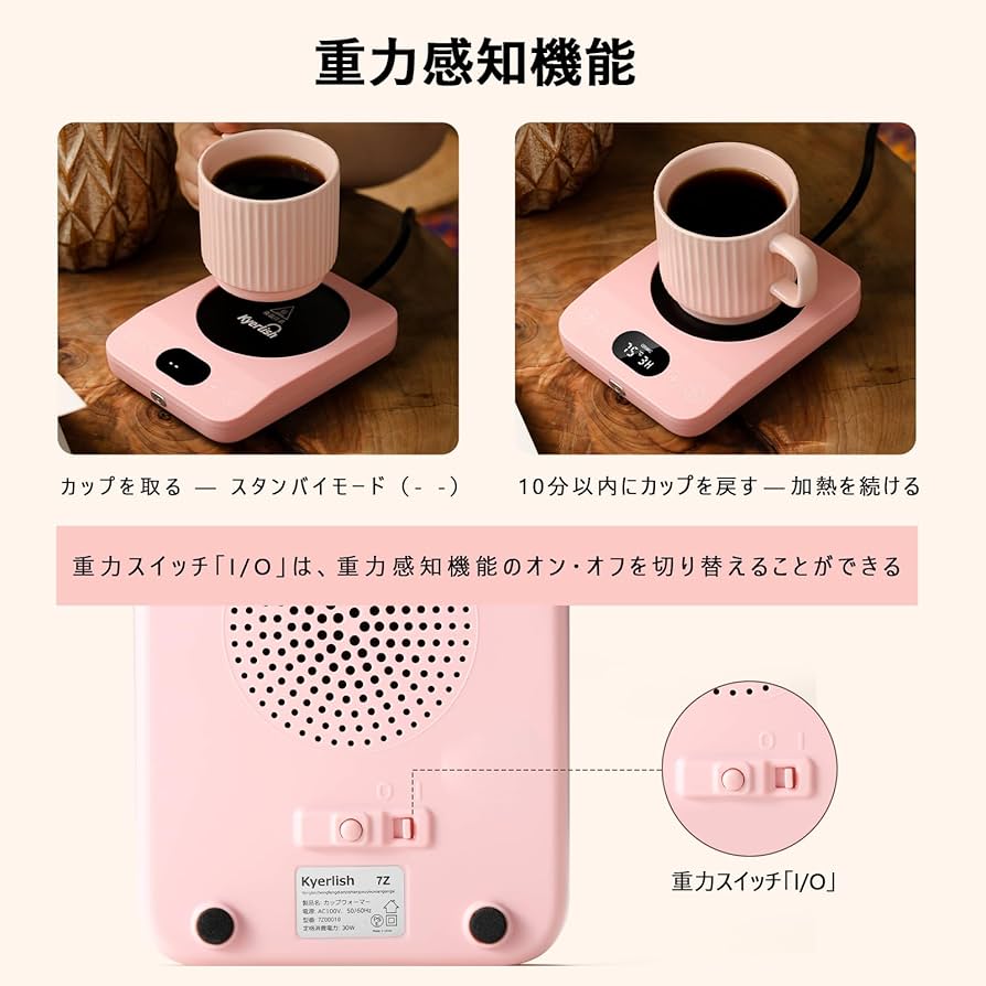 業務用 カップウォーマー Amazon｜SlowlyTalk 第二世代 カップウォーマー コーヒー