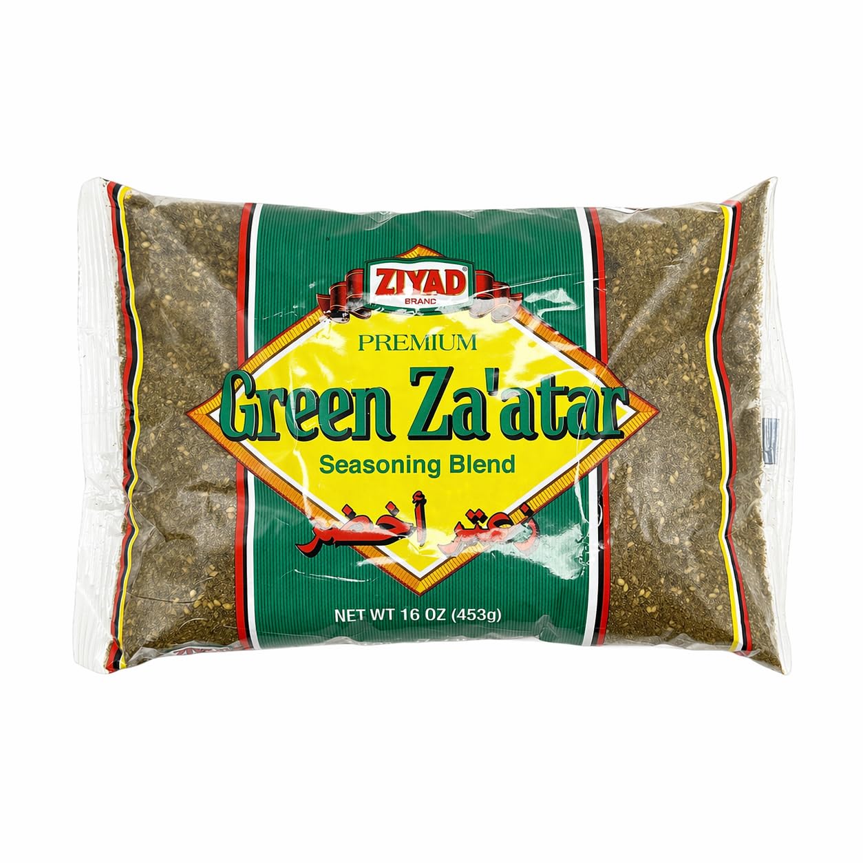 Amazon.com : Ziyad Premium Green Za'atar Spice Blend,100% All