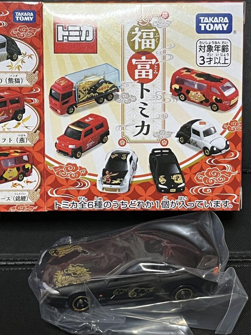 福富トミカ　28個セット 福富トミカ｜トミカ｜タカラトミー