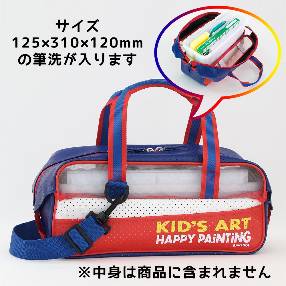 Amazon.co.jp: サクラクレパス 絵の具セットH用バッグ ネイビー EWZ-H