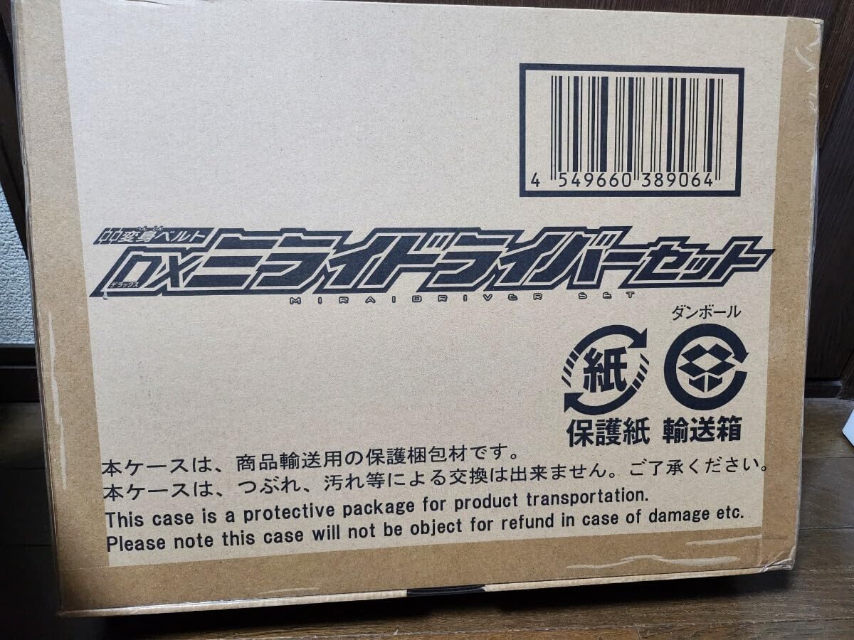 Amazon.co.jp: DXミライドライバーセット かめんライダージオウ