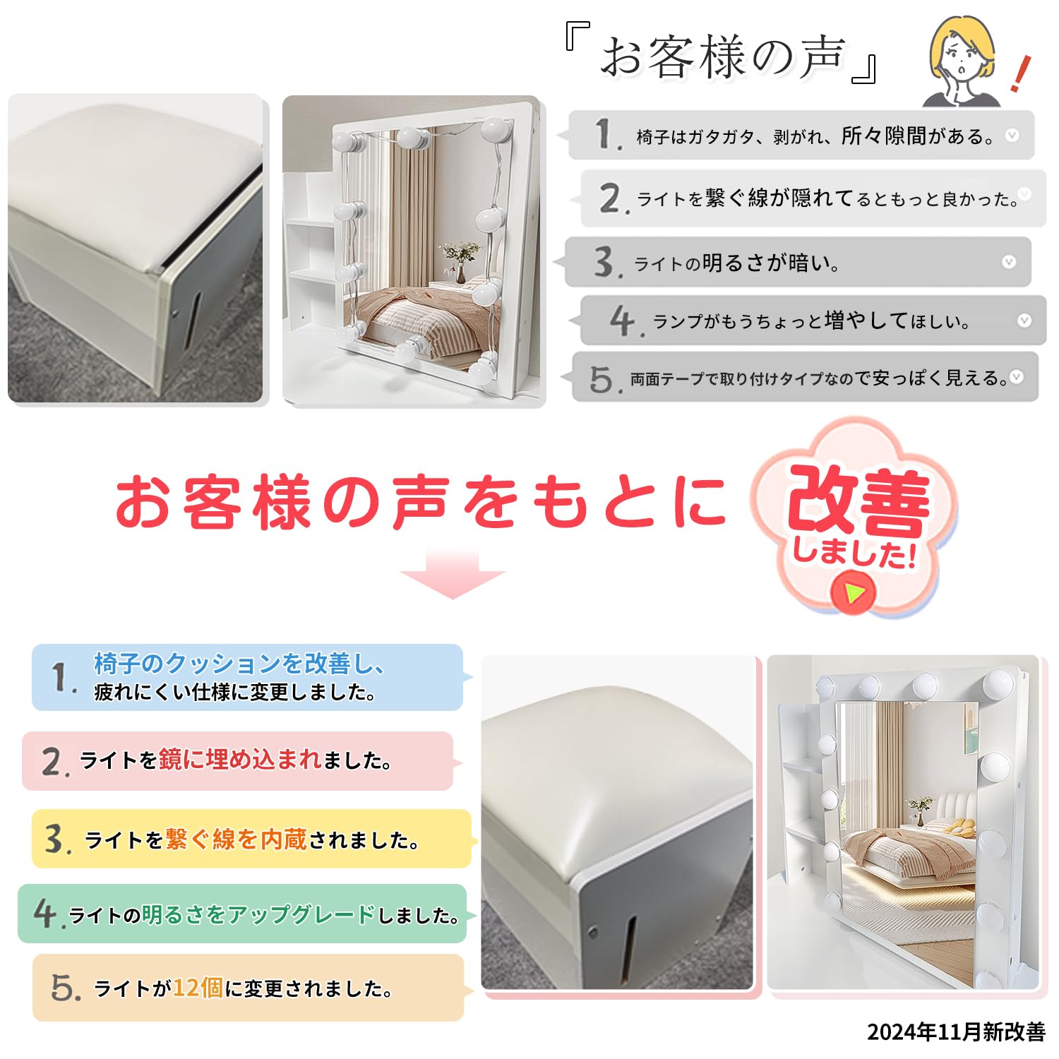 Amazon｜ドレッサー コンパクト 高輝度12灯LED ライト付き テーブル