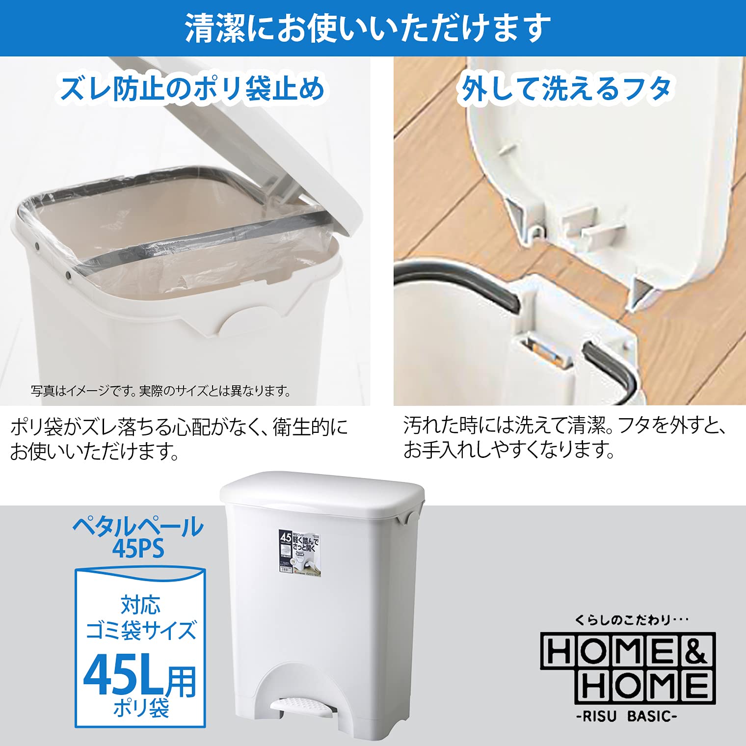 Amazon｜リス(RISU) ゴミ箱 ペダルペール 横型 ワイド ポリ袋フック