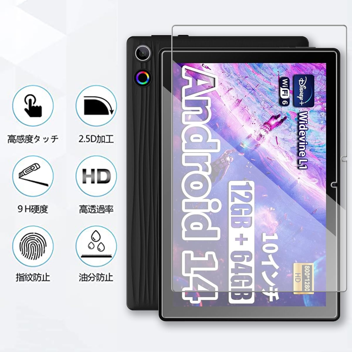 Amazon.co.jp: 【NSFN】2枚入り HiGrace A10L 最新のAndroid 14 