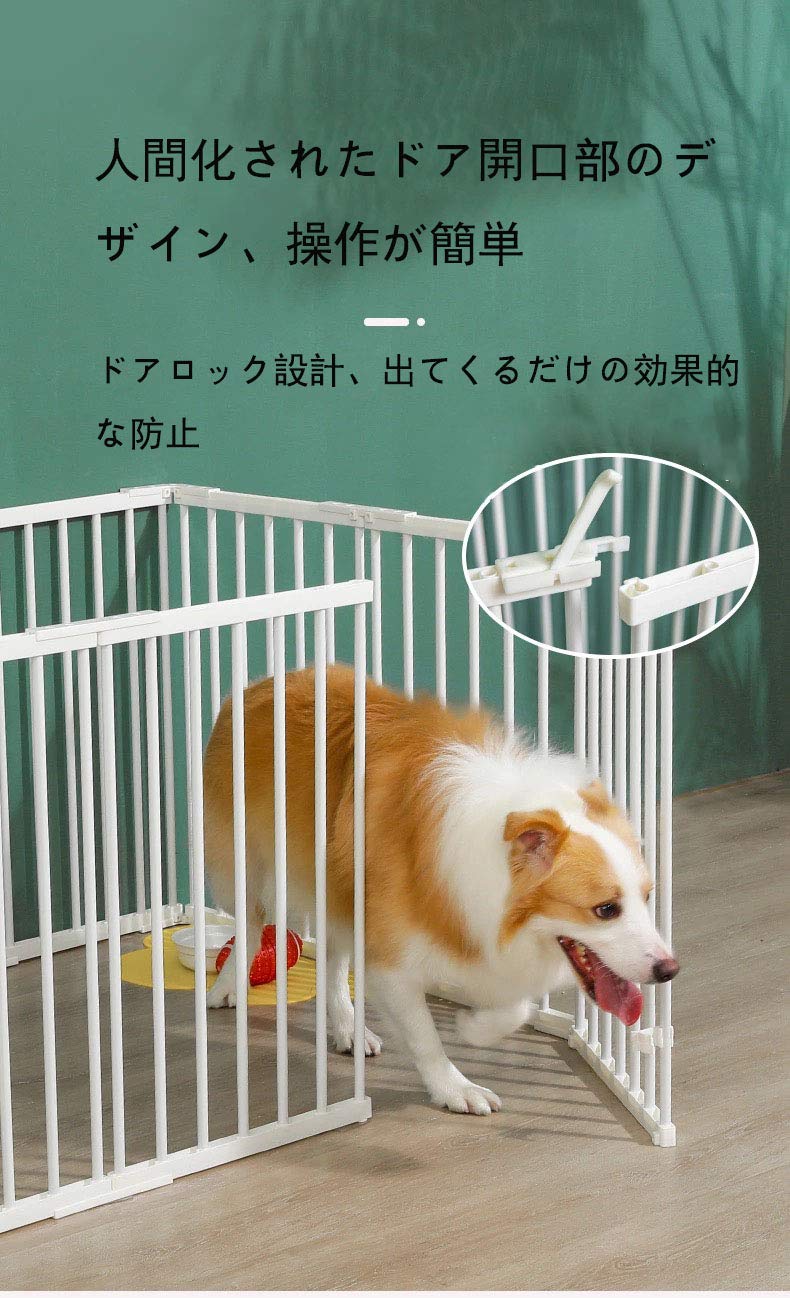 ペットフェンス 折り畳み式 ペット サークル (80×80cm)ペット