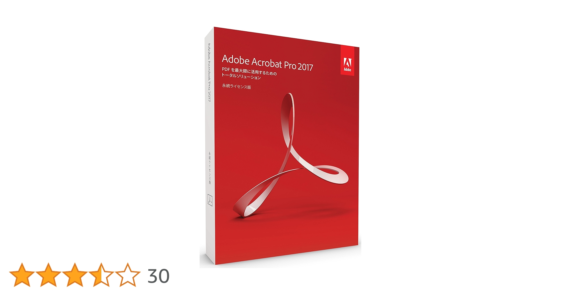 Adobe Acrobat Standard 2017☆未開封 Adobe Acrobat Standard 2017 Full Version - Bee Solution Grup