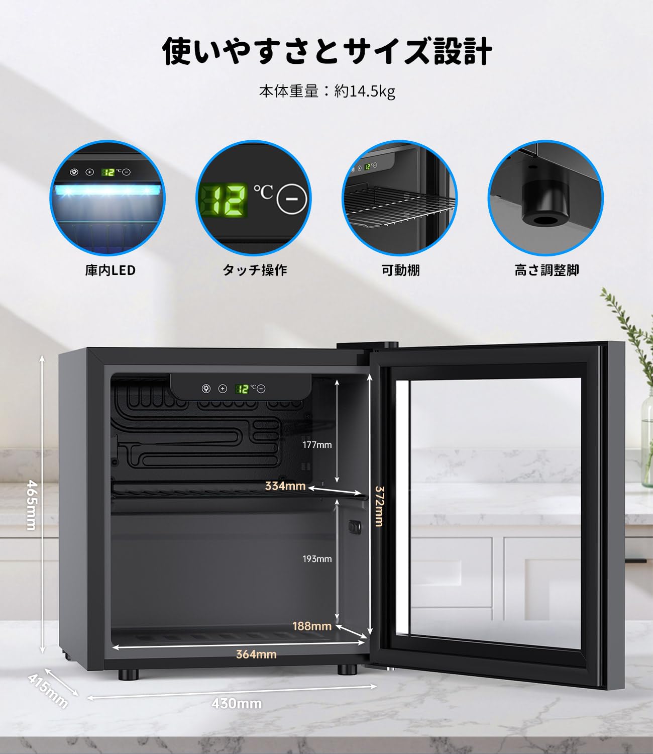 WIE 冷蔵庫 36L ミニ 小型 コンパクト ガラスドア ドリンク 静音 Amazon.co.jp: WIE 冷蔵庫 36L コンプレッサー式 小型 ガラスドア 4