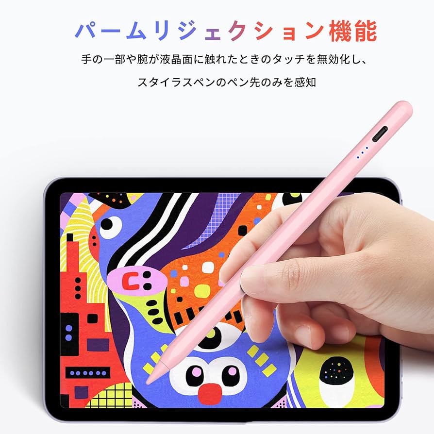 Amazon | 【2023新登場 超急速充電】 アップルペンシル