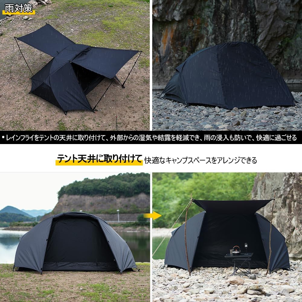 Amazon.co.jp: SoomloomカンガルーテントMidnight専用レインフライ冬夏