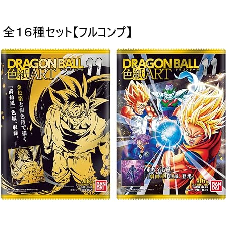 Amazon ドラゴンボール 色紙art11 全16種セット フルコンプ Box販売ではありません 通販