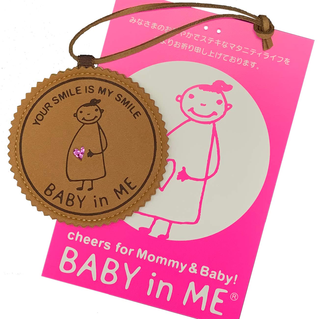 Amazon.co.jp: マタニティマークBABY in ME（R）ベイビーインミー 