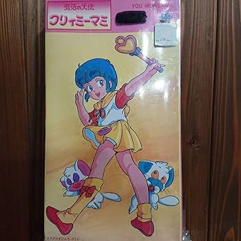 魔法の天使クリィミーマミのTVシリーズで実際に使用されたセル画森沢優 m55722020456_1.jpg?1741506883