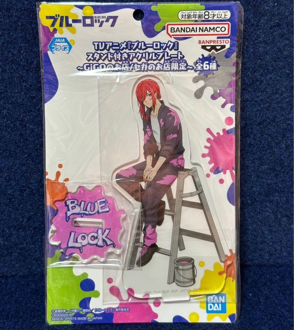 ブルーロック GIGO限定 スタンド アクリルスタンド 千切豹馬 4 ブルロ