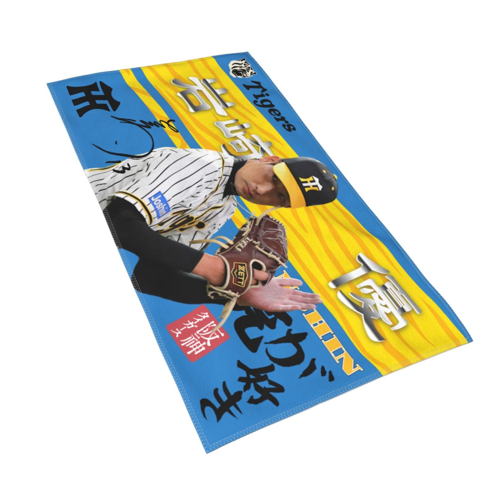 Amazon｜阪神タイガース タオル 岩崎優 13番 サイン 記念品 スポーツ