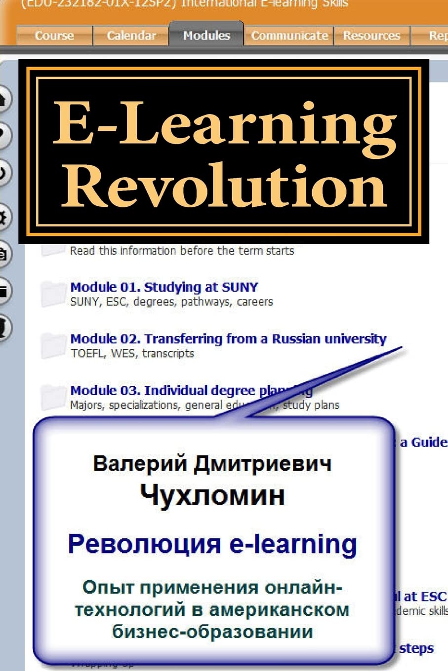 E-Learning Revolution