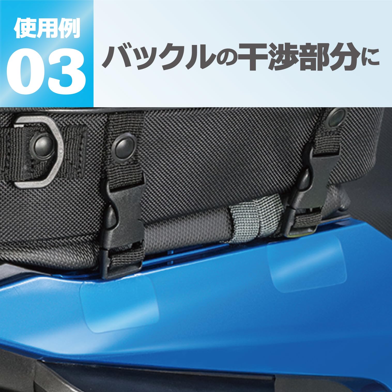 Amazon | タナックス(TANAX) バイク用 キズ防止シート プロテクター