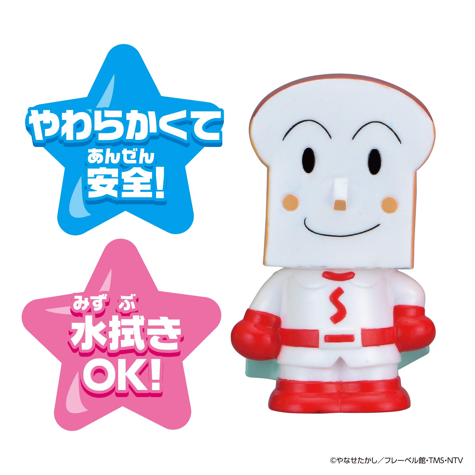 しょくぱんマン レトロ　日本製　バンダイ　大判ソフビ Yahoo!オークション - 1円〜 バンダイ アンパンマン しょく