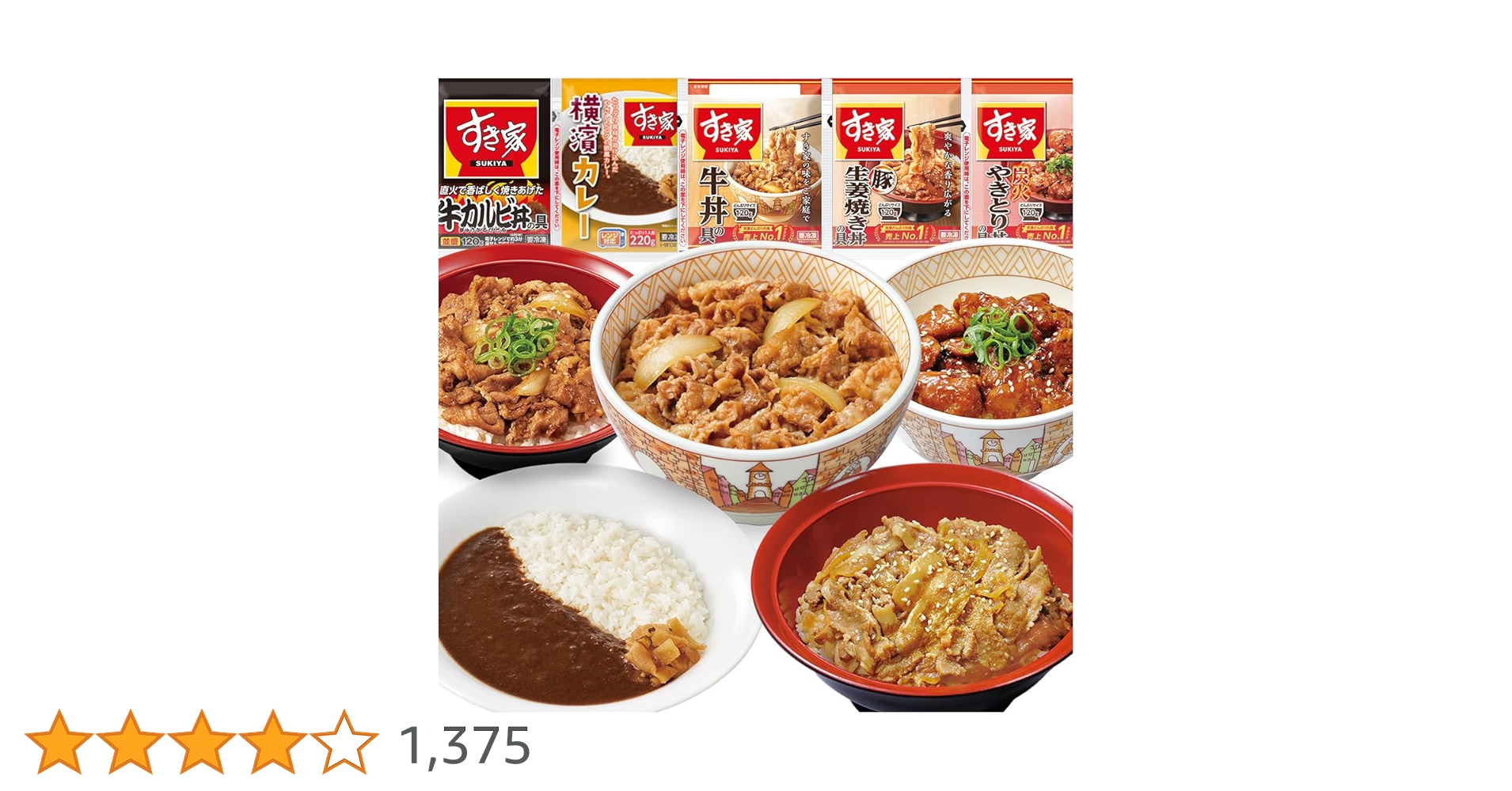 Amazon.co.jp: すき家 食べ比べセット5種20食【牛丼×牛カルビ丼×豚生姜
