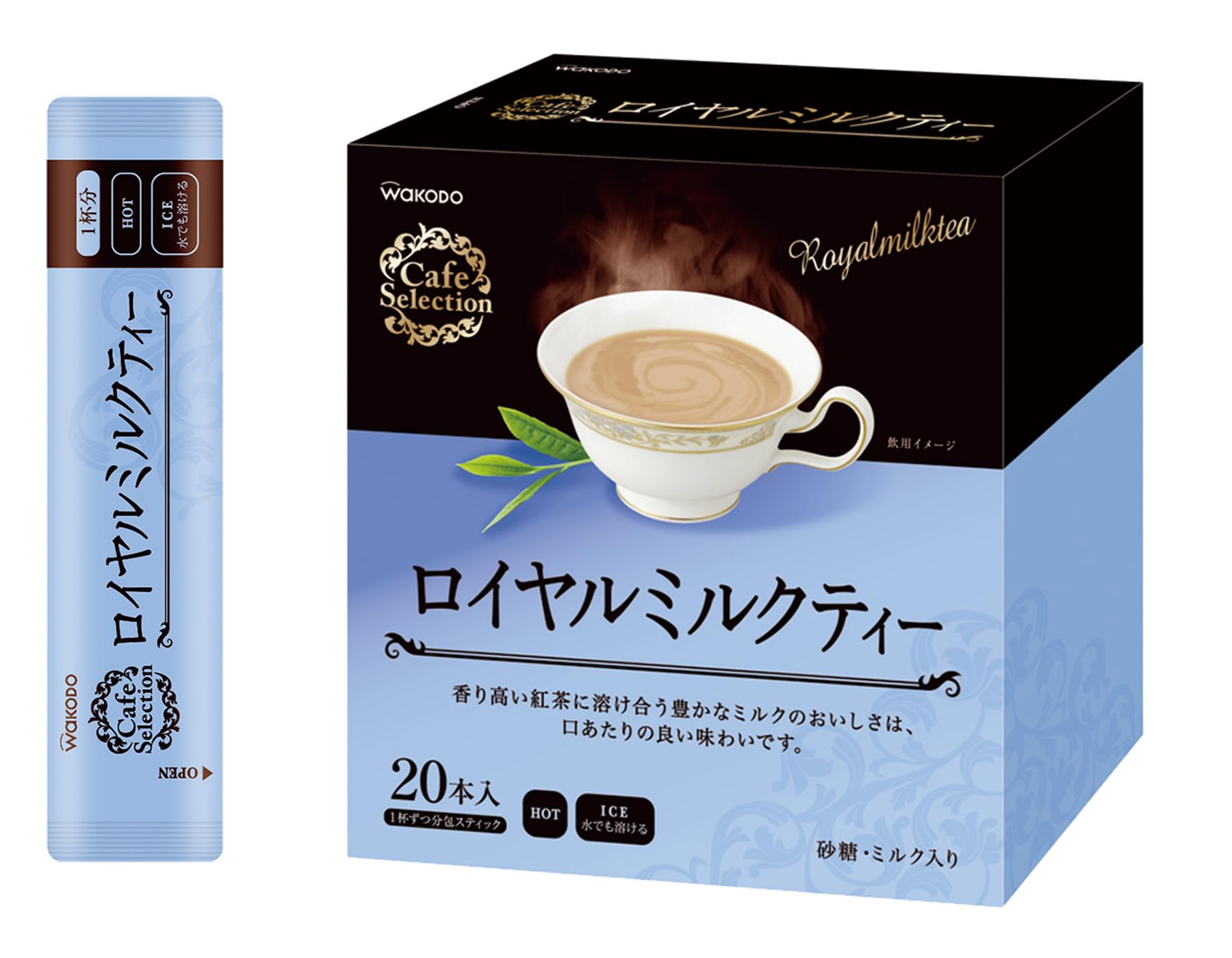 Amazon.co.jp: 和光堂 CafeSelection ロイヤルミルクティー 粉末 12g x