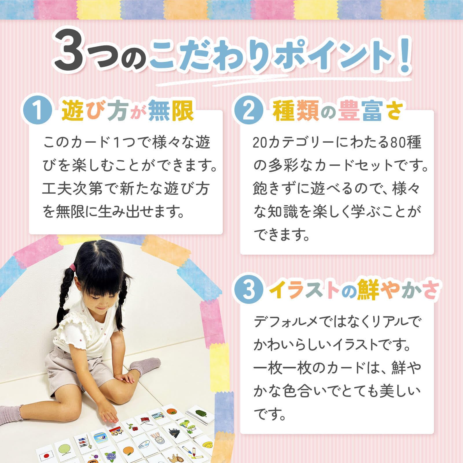 天才児を育てる教材✨家庭保育園 積み木 フラッシュカード Amazon.co.jp: 大容量 天才を育てる記憶力アップカード フラッシュ