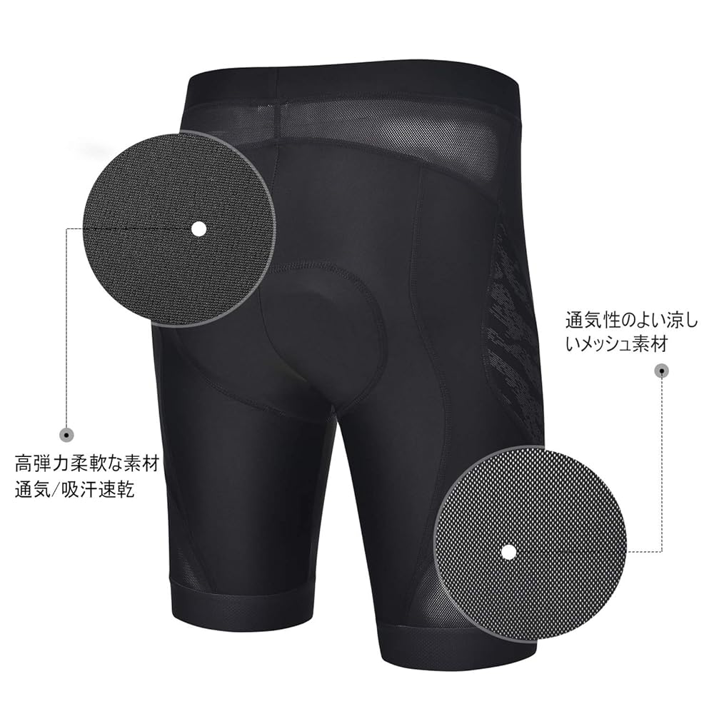 メンズ　Mサイズ　サイクリングパッド入りパンツセット保温フリース吸汗速乾 Amazon.co.jp: サイクルパンツ サイクリングパンツ レーサー