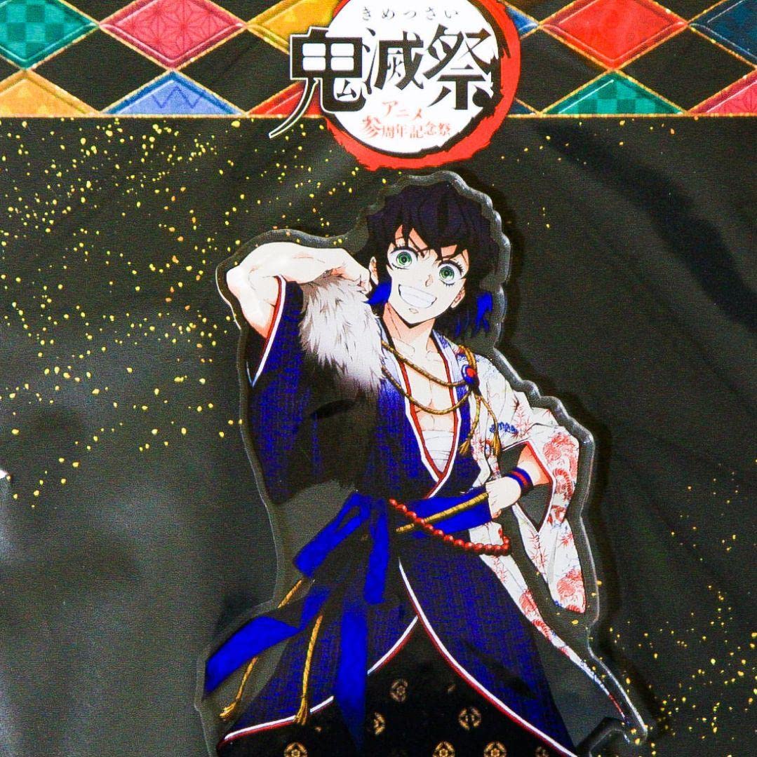 Amazon.co.jp: 嘴平伊之助 アクリルスタンド ～鬼 滅 アニメ参