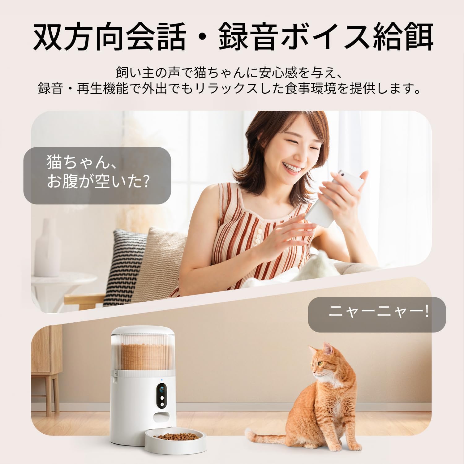 Amazon | Surfola 自動給餌器 猫 犬 カメラ付き 「WiFi必要」スマホ