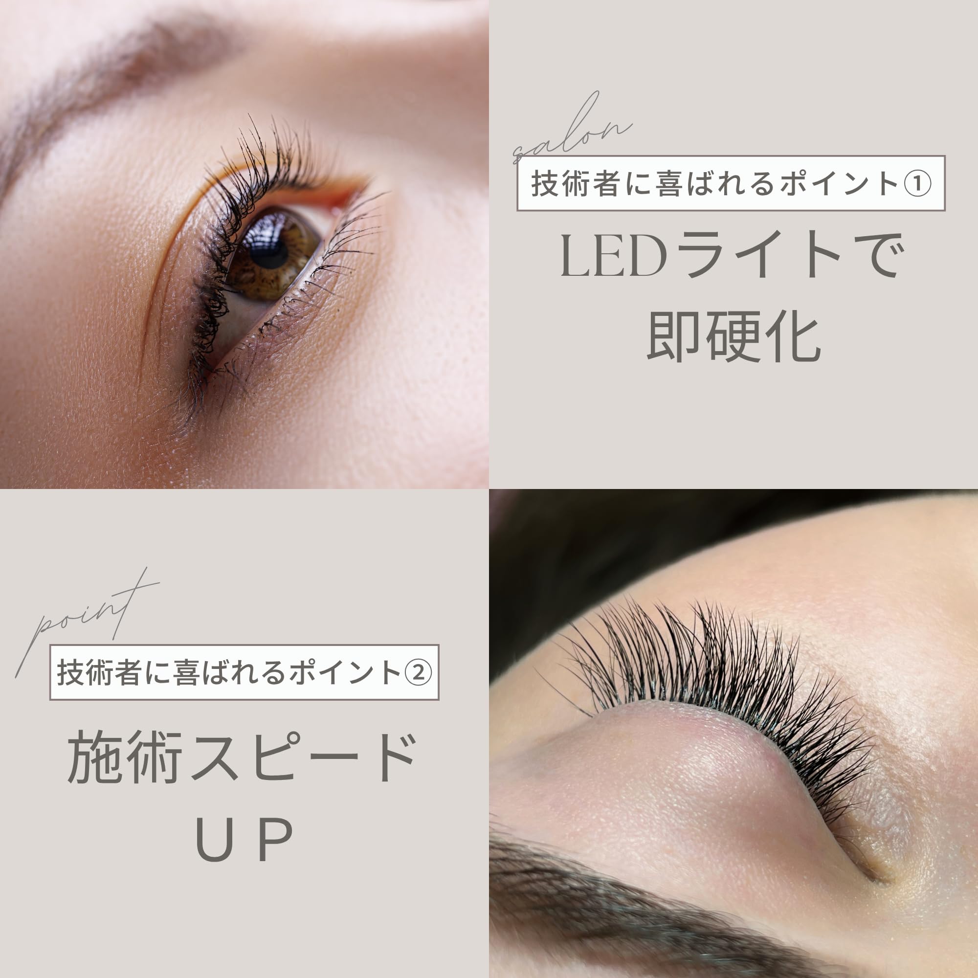 Amazon.co.jp: eyecia｜【サロン向け】プロ仕様 LED硬化 まつ