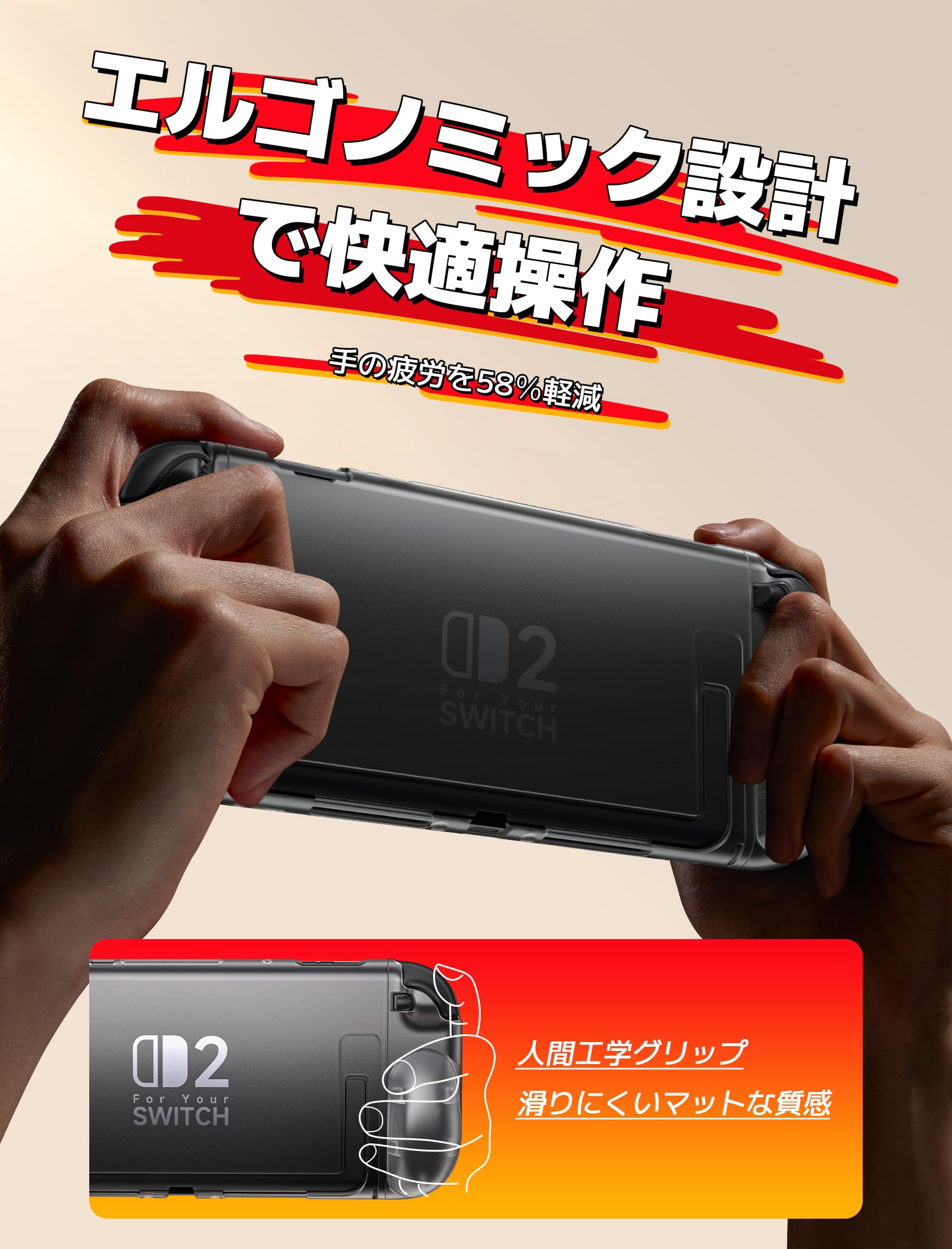 Amazon.co.jp: JSAUX Nintendo Switch 2対応ケース｜ケース装着のまま
