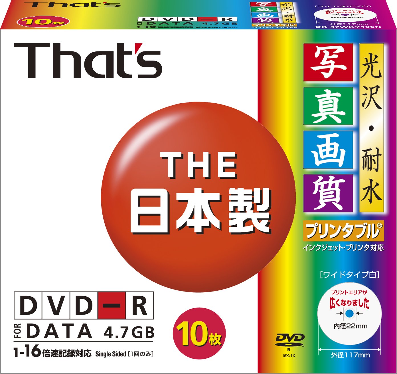 Amazon.co.jp: 太陽誘電製 That