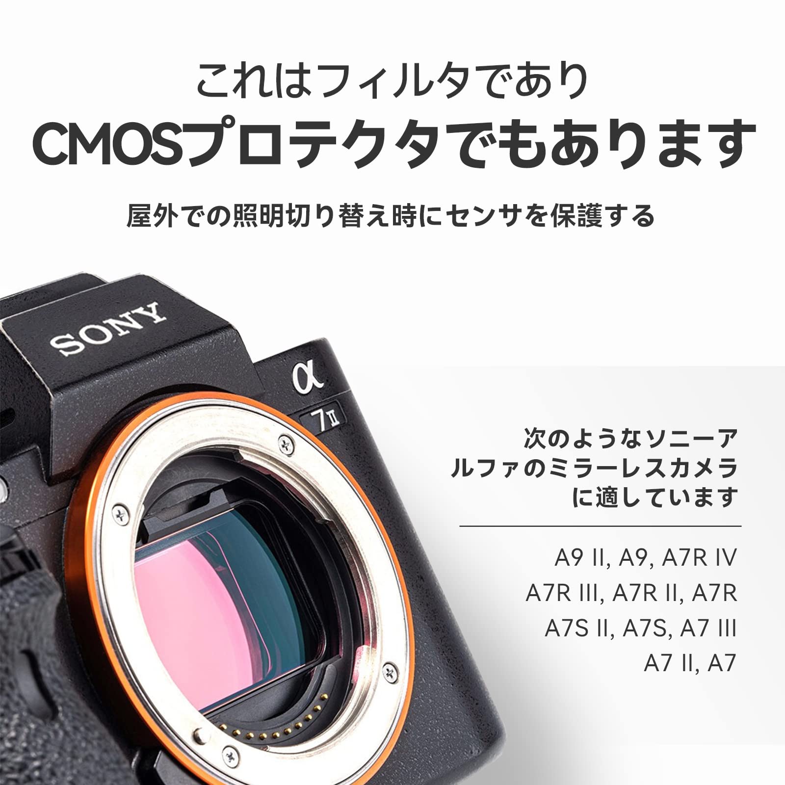 Amazon | Kase LPフィルターSony用クリップインフィルター光害 