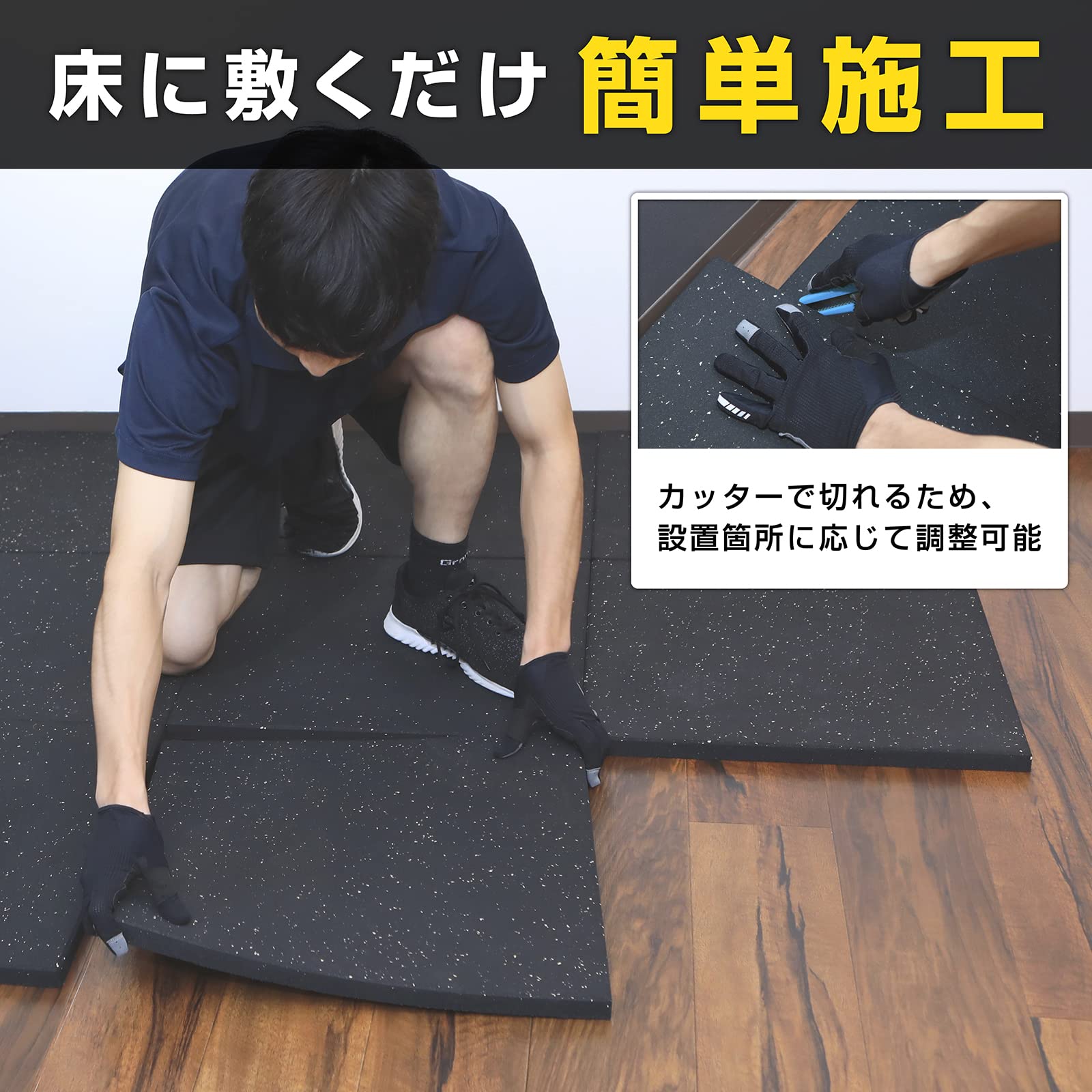 Amazon.co.jp: グロング GronG ジム用 マット トレーニング用 