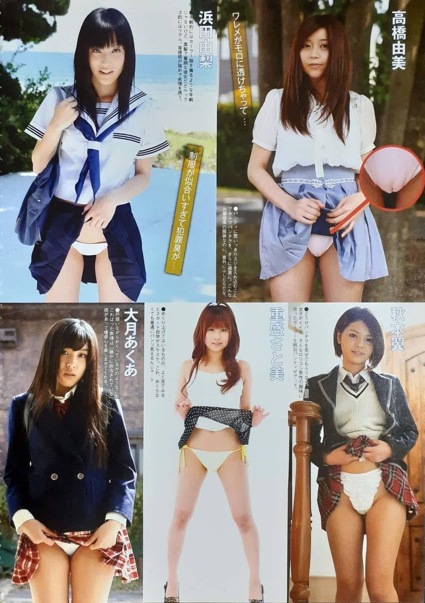 ロリコンパンチラ 