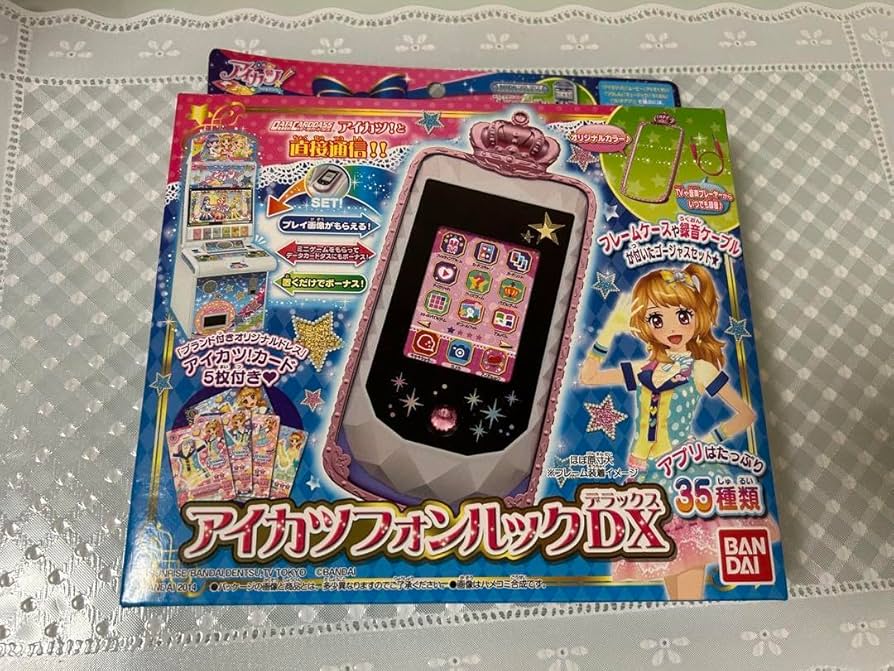 アイカツフォン　ルックDX 新品　デラックス Amazon | アイカツフォンルックDX | 電話・携帯電話 | おもちゃ