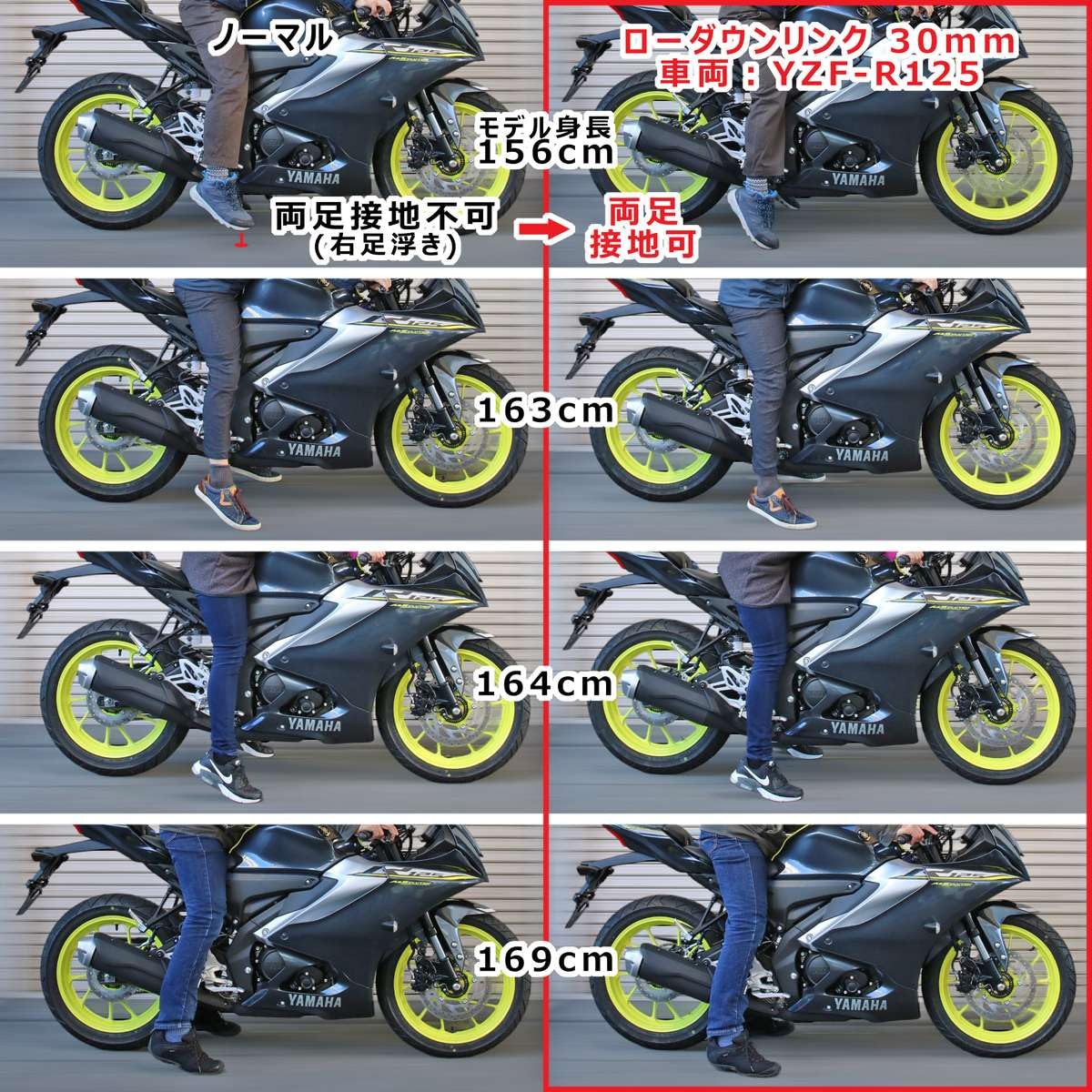 Amazon | ATLAS XSR125/155 MT-125/15 YZF-R125/15 ローダウンリンク 