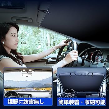 新品✨2025年最新【115cmサイズ】一本式ロールシンシェード遮光サンシェード Amazon.co.jp: シンシェード、サンシェード ロール式、車