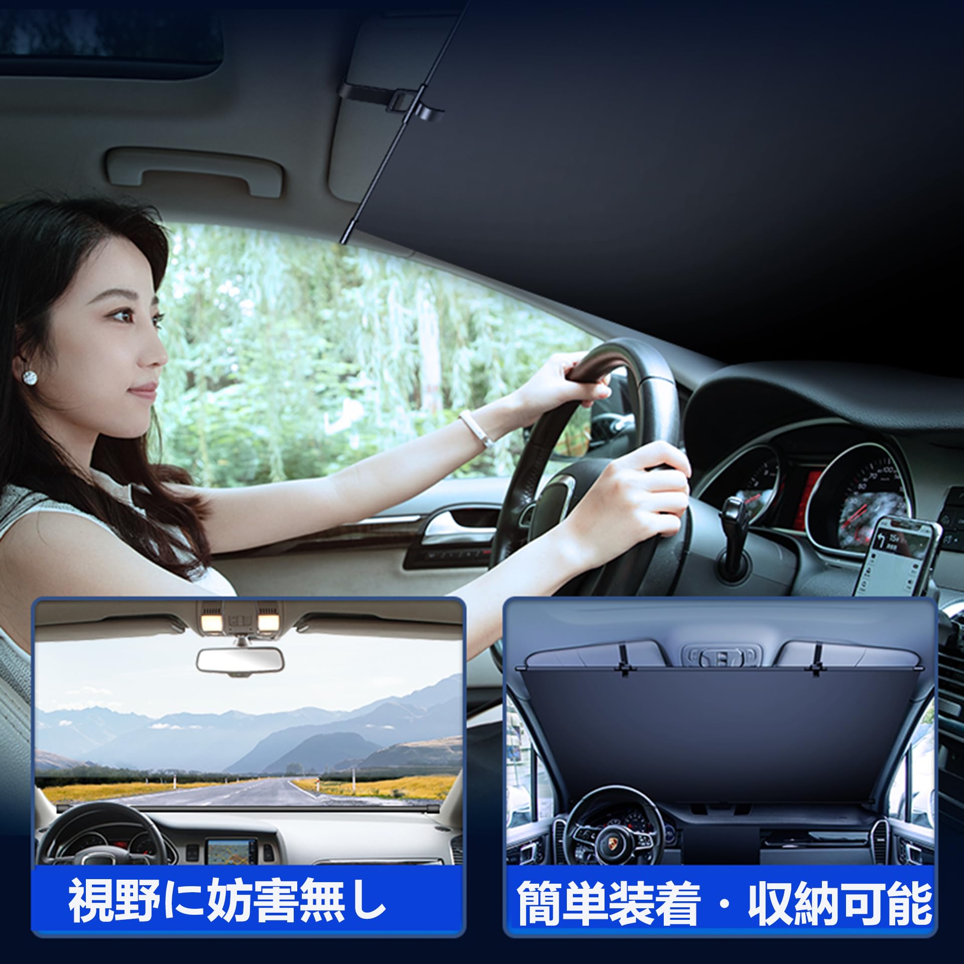 Amazon.co.jp: 【新型登場・強力遮光＆猛暑対策】一本式ロール式 シン