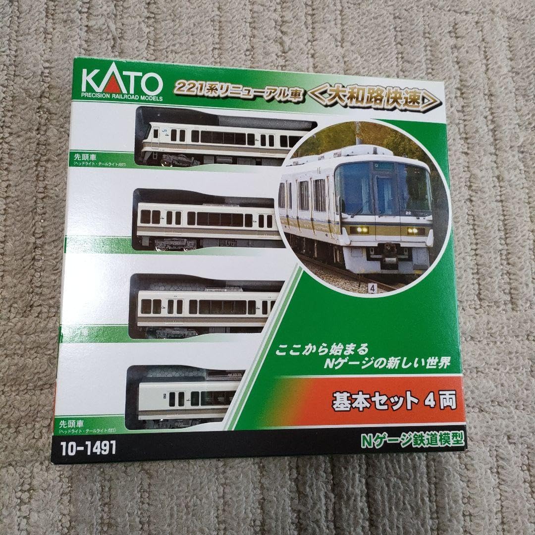 デッドストック箱付き 新幹線 ひかり号 ミニックトレーン ブリキ