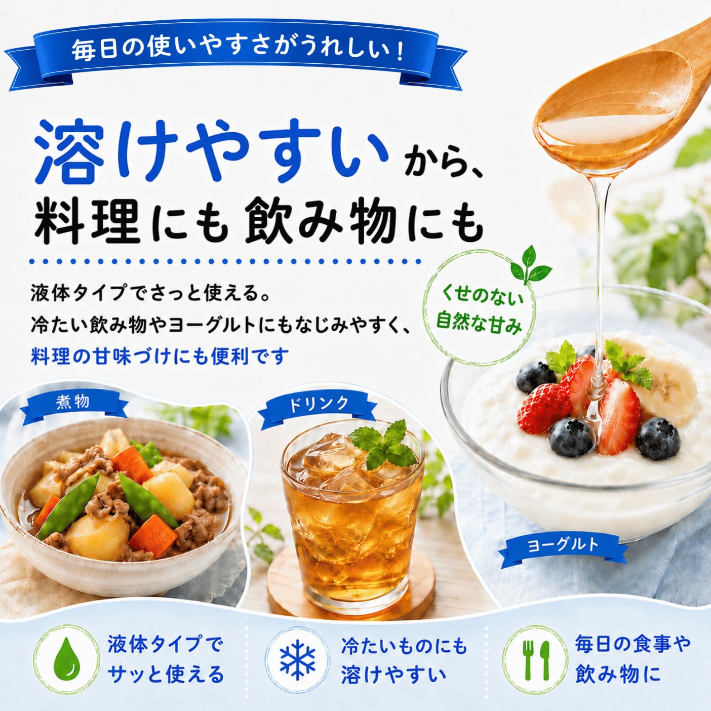 Amazon.co.jp: 日本オリゴ フラクトオリゴ糖 700g 4本 シロップ 液体
