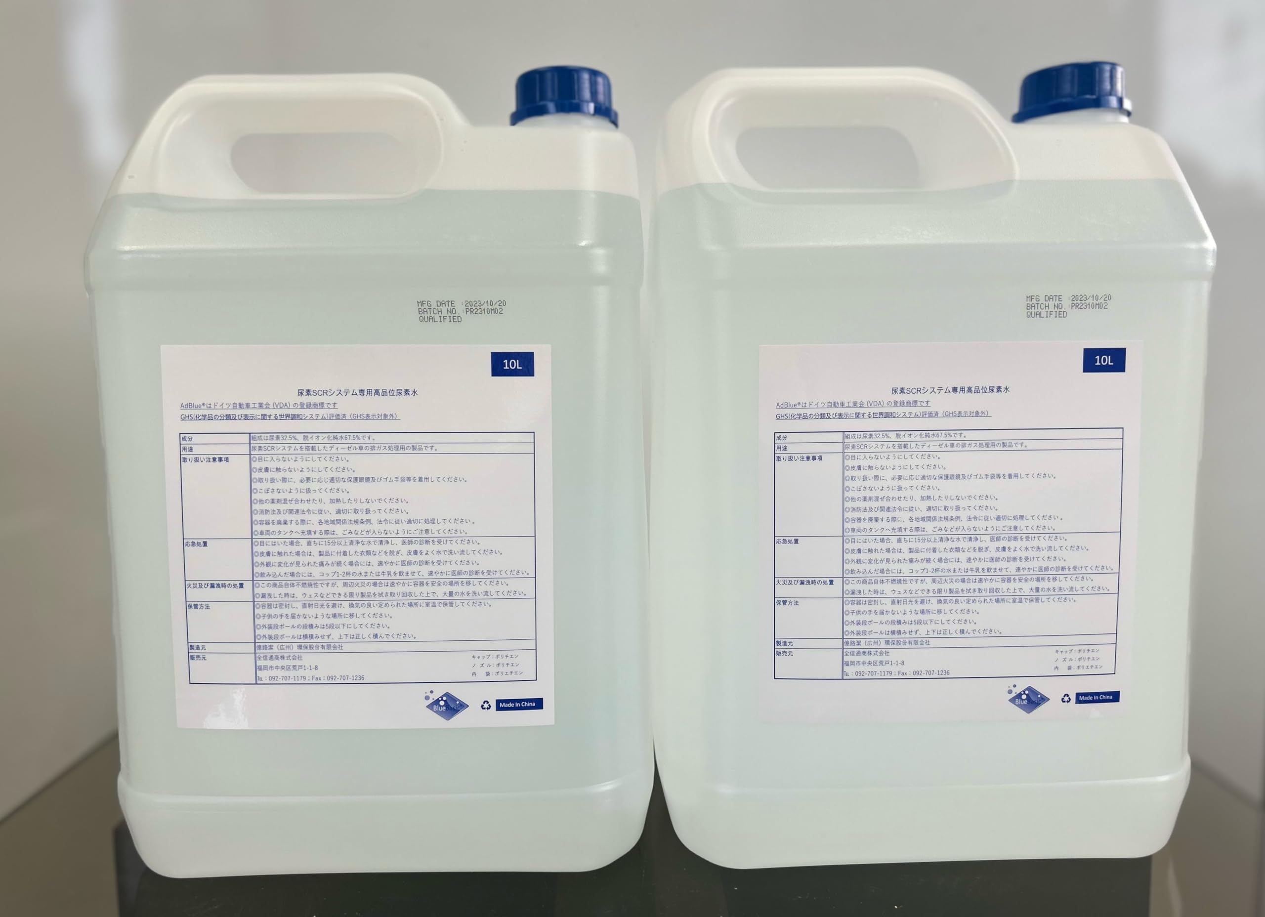 Amazon | 【20L】10L×2個セット アドブルー 高品位尿素水 ノズル付属
